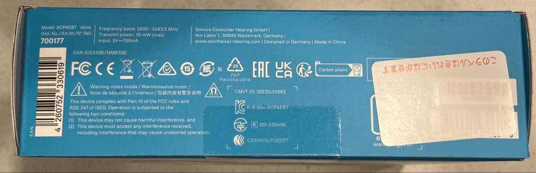 ふろ＊様　Sennheiser ACCENTUM Plus Wireless