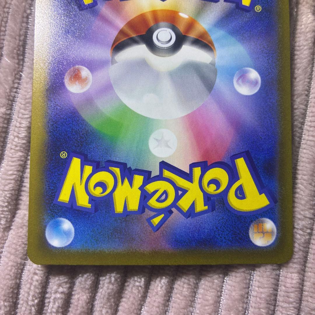 ポケモンカード♡ロケット団のミューツーex SAR