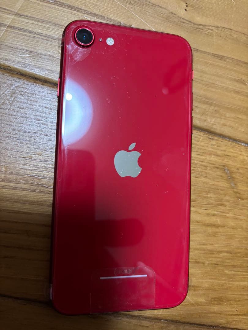 【新春値引き】Apple iPhone SE (第2世代) 箱付き