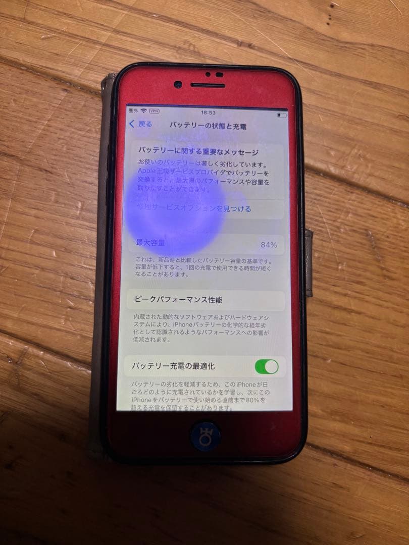 【新春値引き】Apple iPhone SE (第2世代) 箱付き