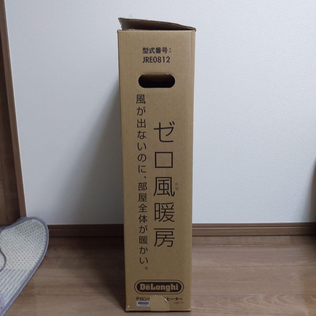 電気ヒーター DeLonghi JRE0812 WHITE