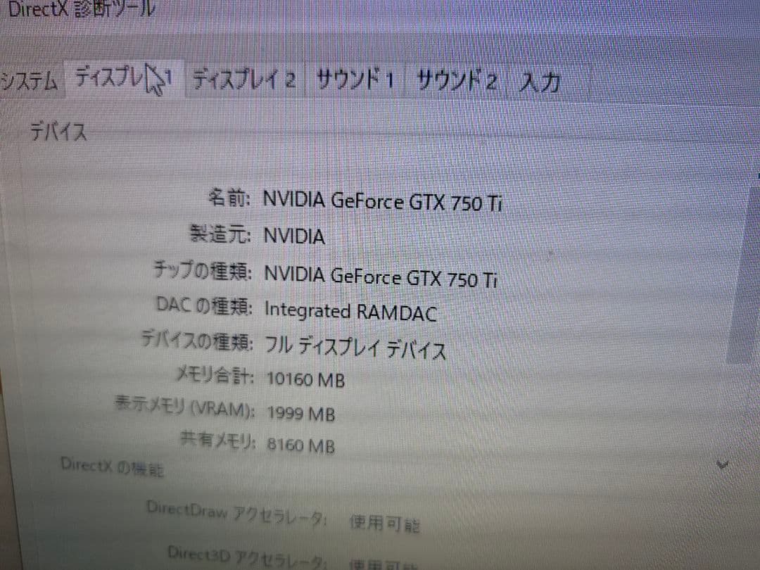 『最終値下』HP 省スペースPC 1TB SSD グラボ搭載