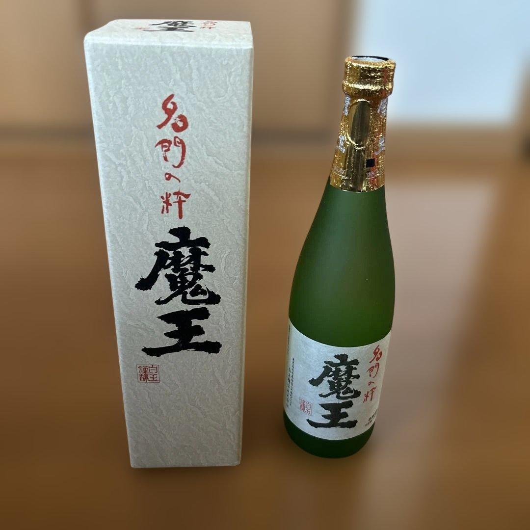 森伊蔵　魔王2本セット