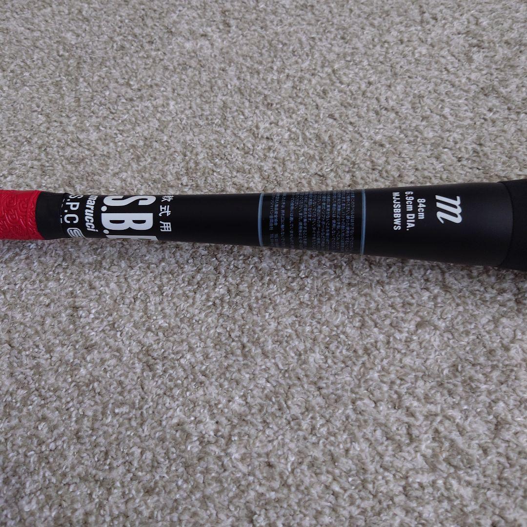 ワニクラッシャースピード 84cm