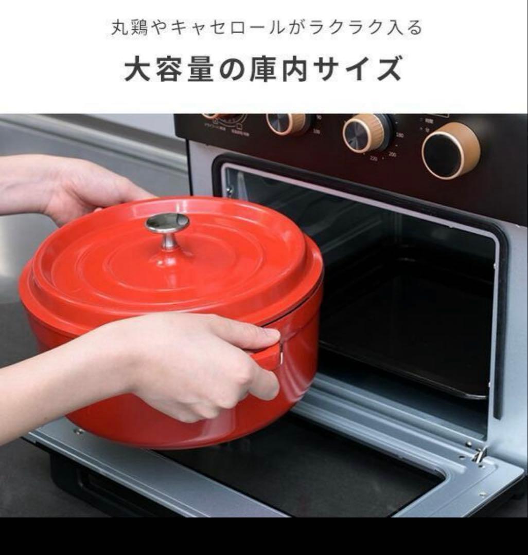 山善 コンベクションオーブン YCV-MC130(B) 黒 グリルパートナー ②