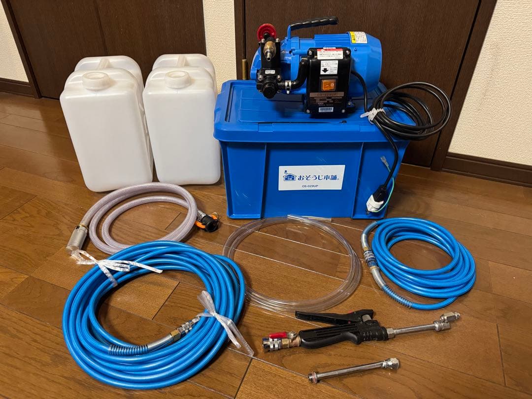 【ウルトラファインバブル内蔵モデルの高圧洗浄機】丸山製作所製 OS-029UP