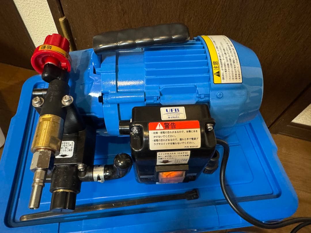 【ウルトラファインバブル内蔵モデルの高圧洗浄機】丸山製作所製 OS-029UP