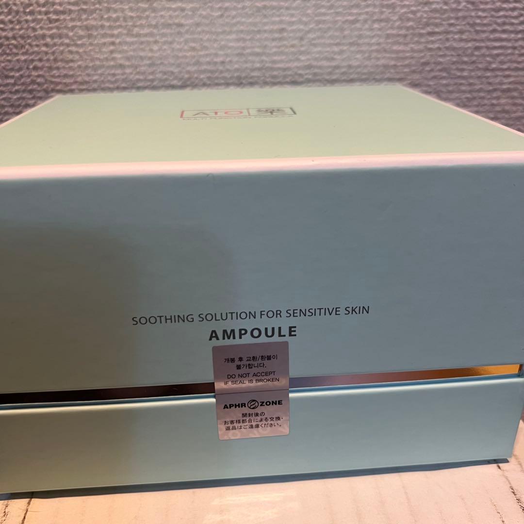 ルビーセル　アトラクセラム　新品