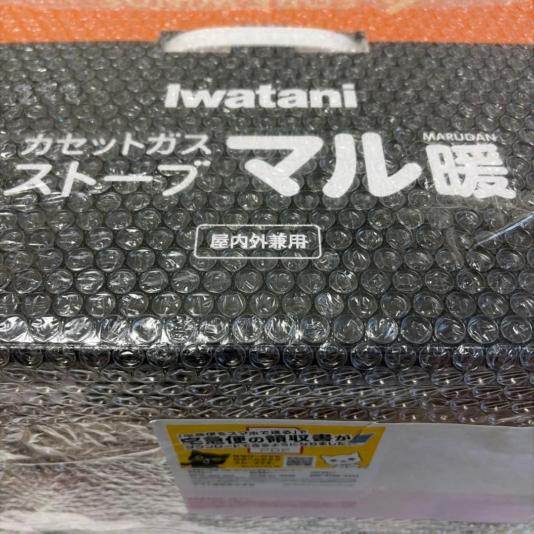 イワタニ マル暖 CB-STV-MRD カセットガスストーブ ポータブルタイプ