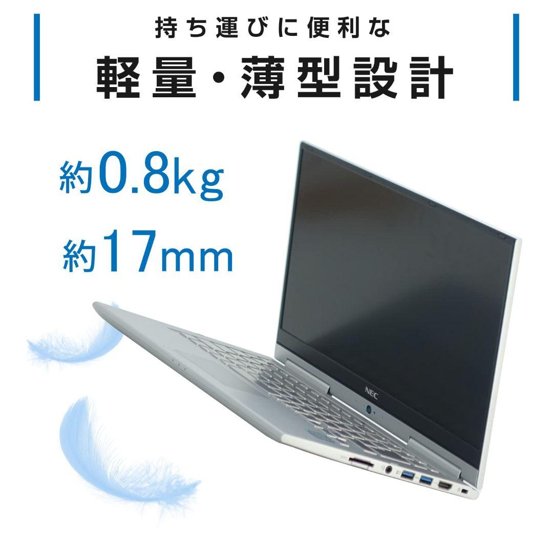 Win11/新品SSD/タッチパネル/6世代CPU搭載/小型軽量PC/ZOOM