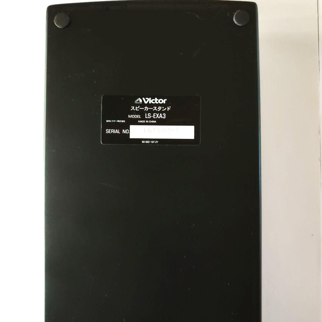 Victor LS-EXA3 スピーカースタンド