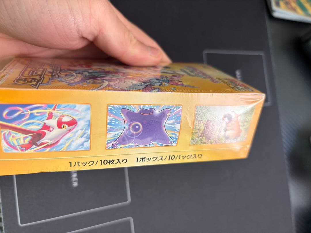 【シュリンク付き】VSTARユニバース ボックス