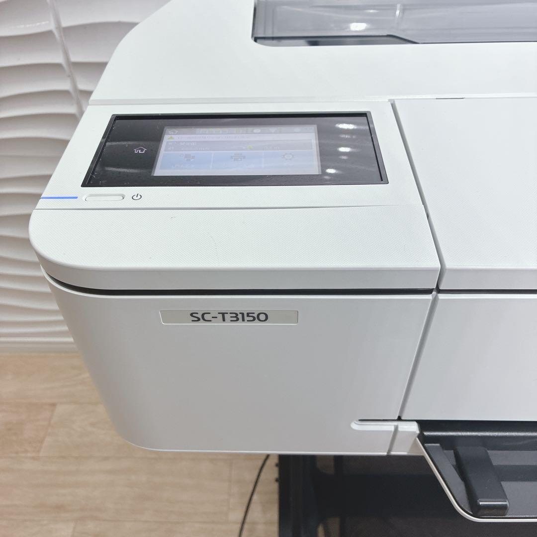 ◇EPSON◇SC-T3150◇大判プリンター◇スタンドあり◇