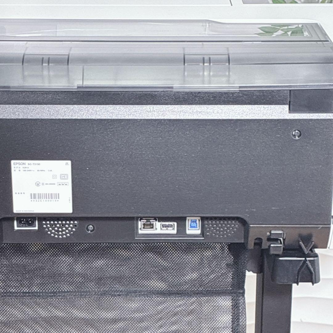 ◇EPSON◇SC-T3150◇大判プリンター◇スタンドあり◇