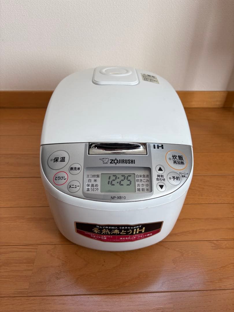 【一人暮らし用】家電３点セット(電子レンジ、炊飯器、オーブントースター)