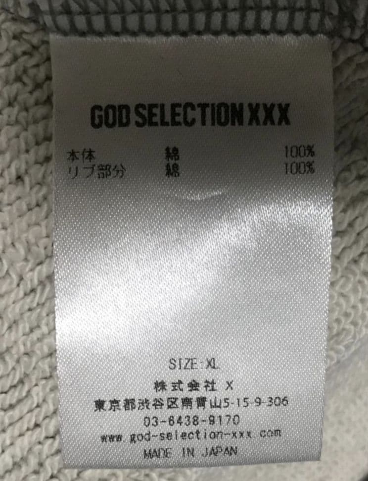 ゴッドセレクション　スモールロゴスウェット