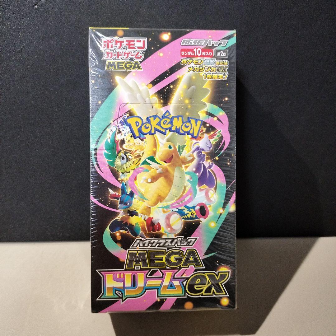 ポケモンカードMEGAドリームex BOX 新品未開封　シュリンク付き