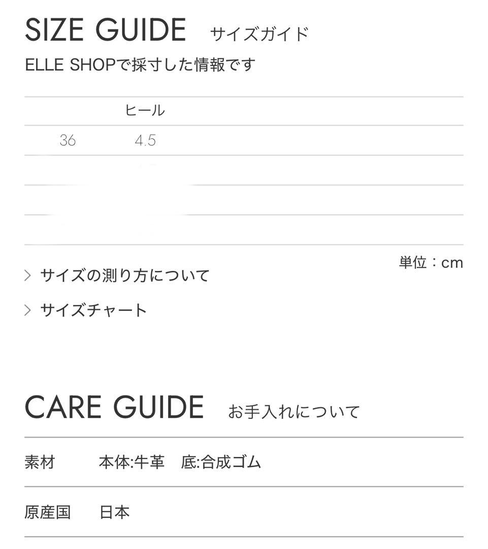 新品　THE PAUSE ZIPショートブーツ 36サイズ　厚底ブーツ　黒