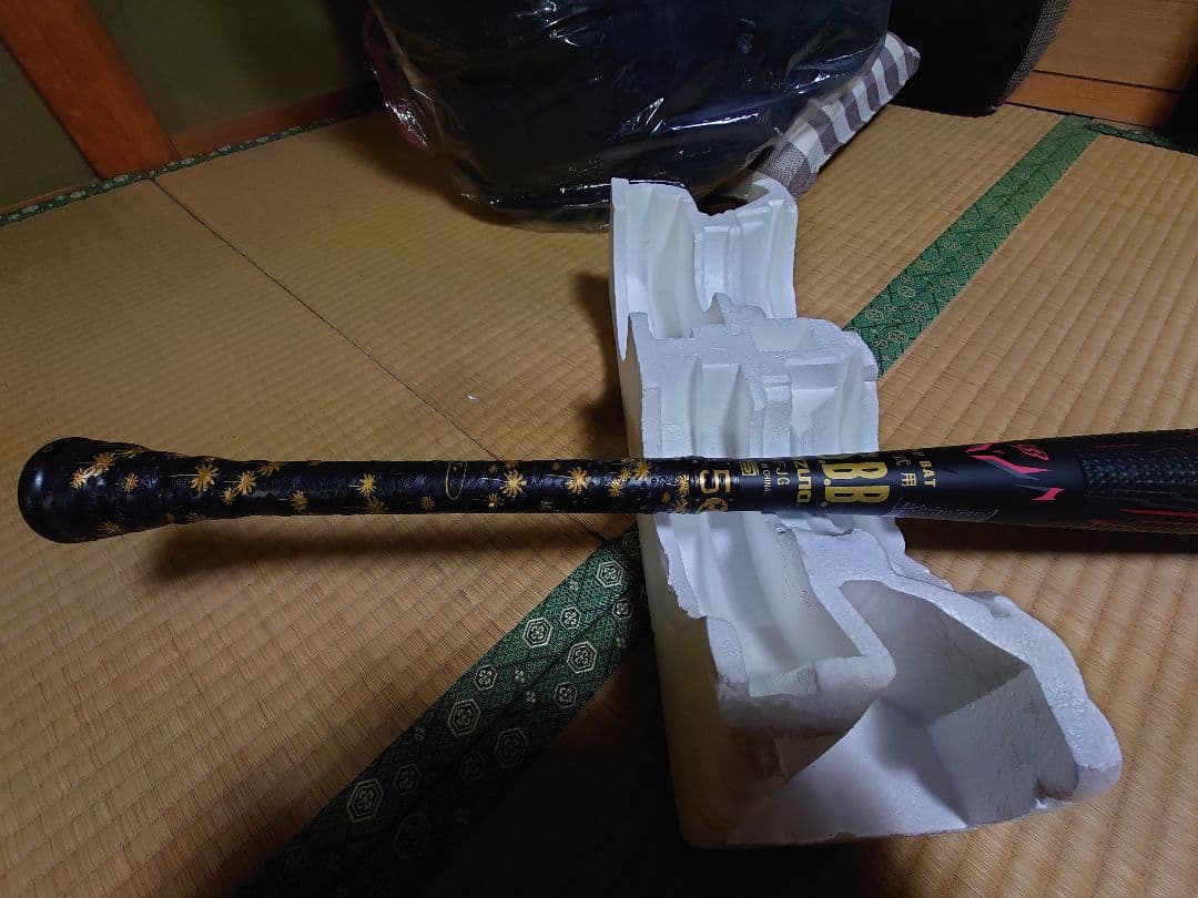 ビヨンドマックス メガキングアドバンスⅡ 84cm