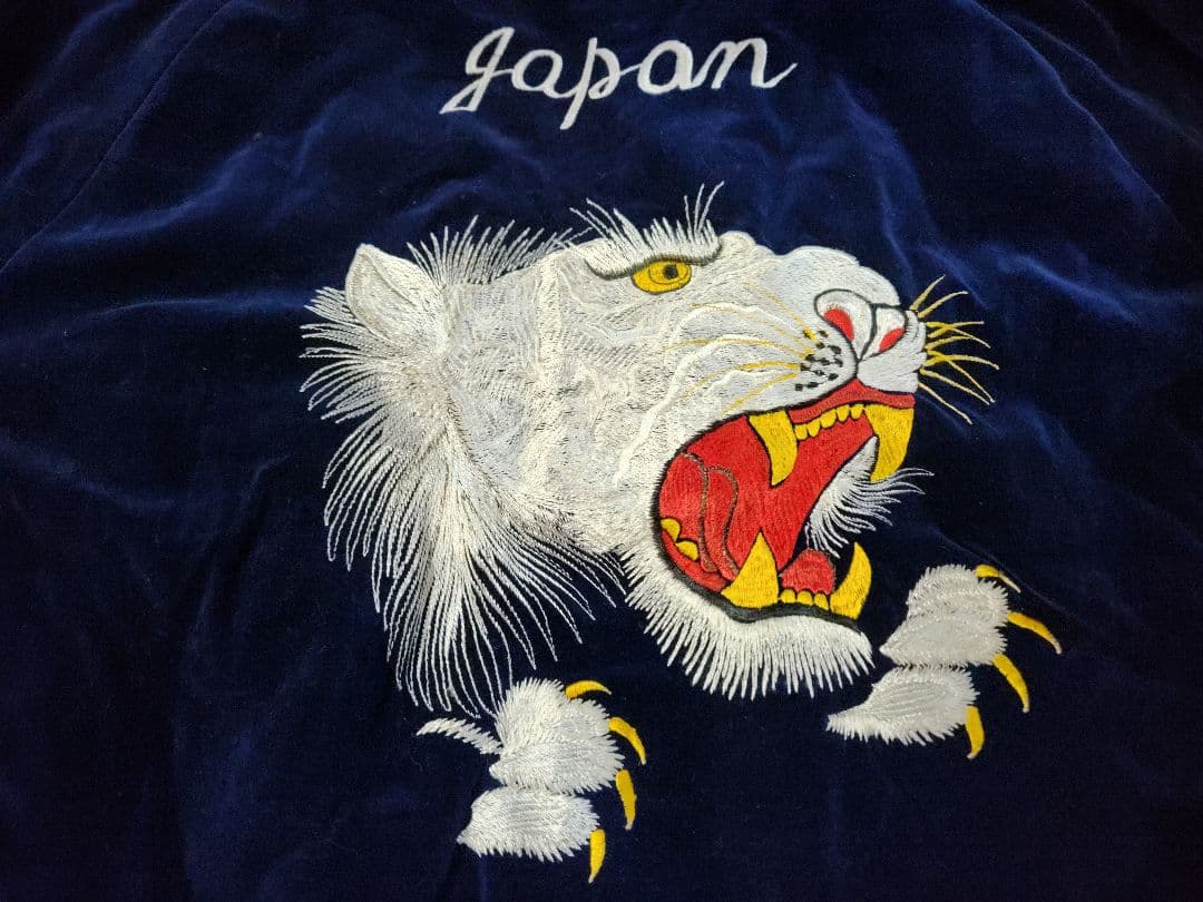 50s スペシャル ヴィンテージスカジャン タイガーヘッド 顔虎 別珍