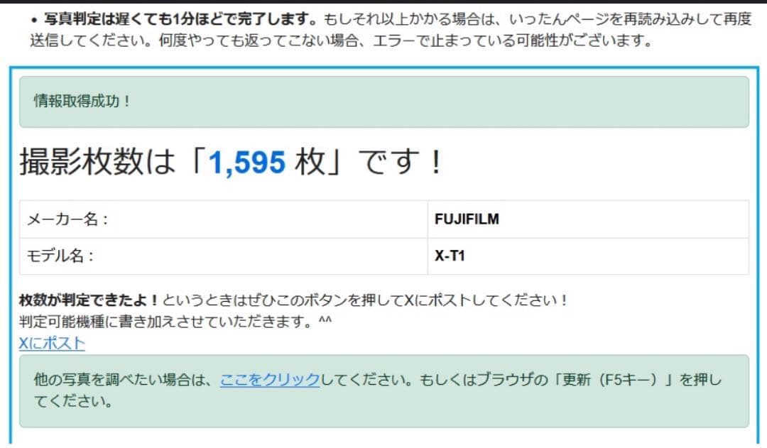 FUJIFILM X-T1 XF18-55mm レンズキットおまけ付き　美品！