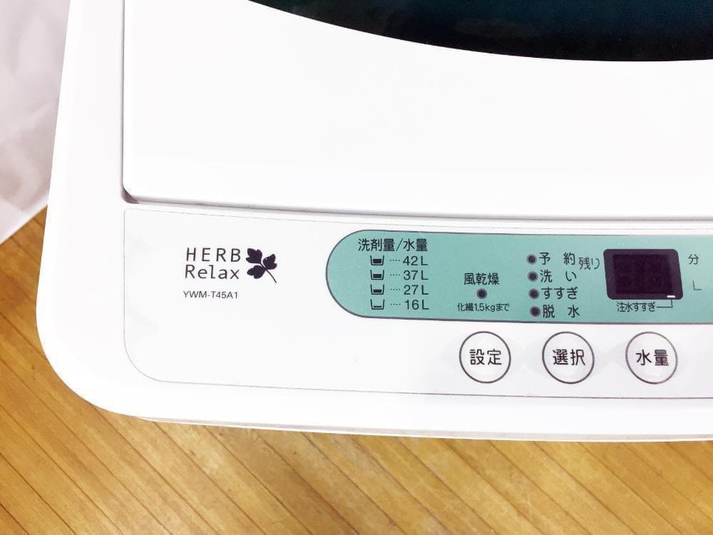 30日迄！15年★美品★ヤマダ☆4.5kg☆洗濯機【YWM-T45A1】L588
