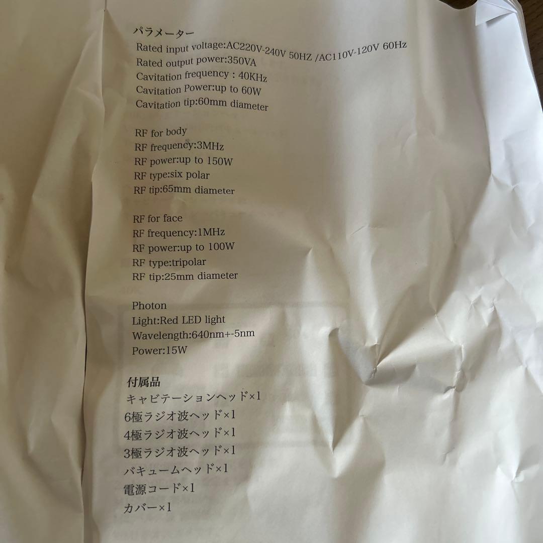 K10 Slimming System 美容機器