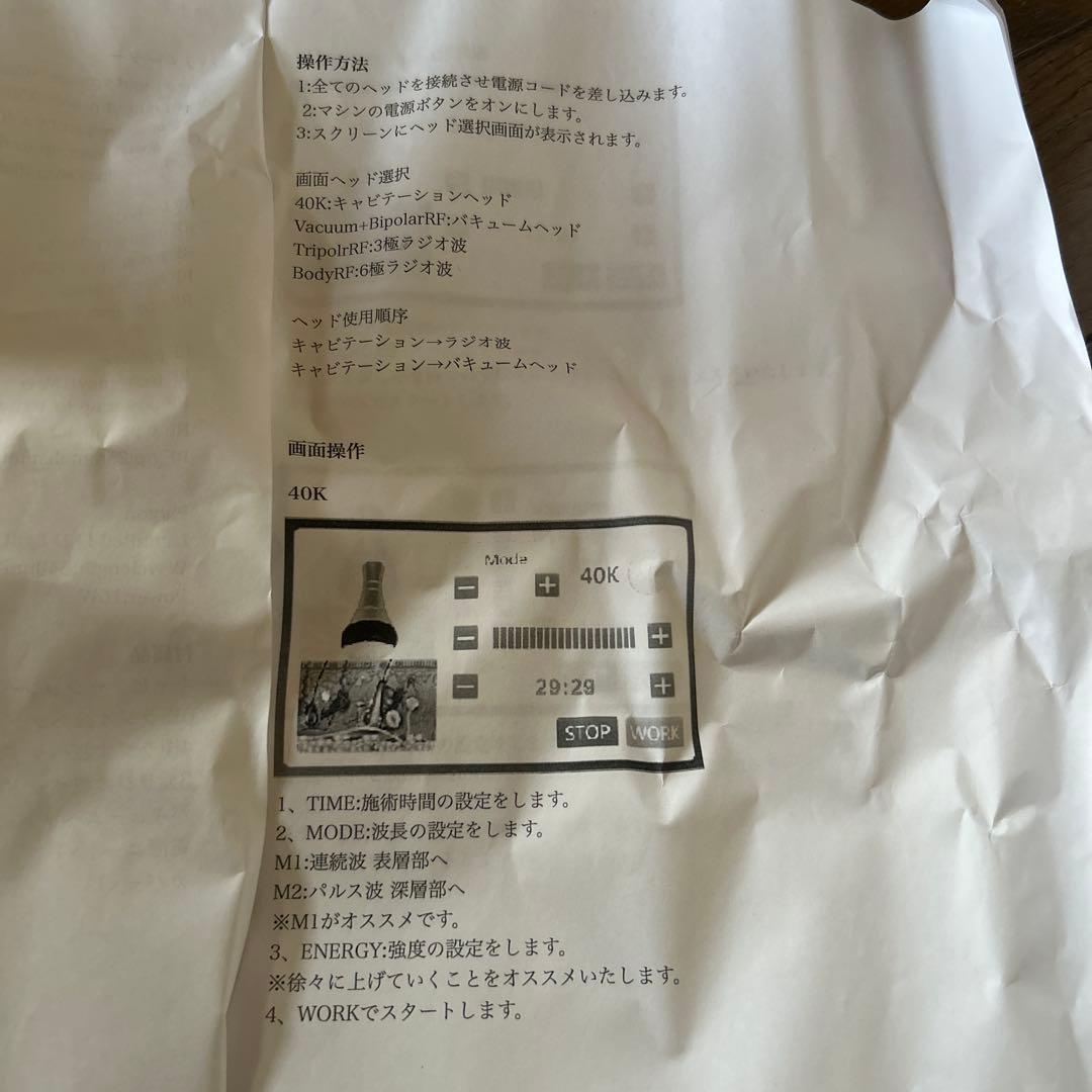 K10 Slimming System 美容機器