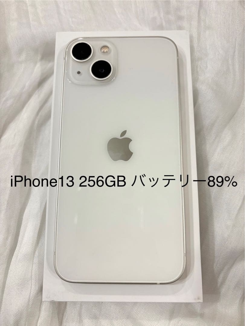 iPhone13 256GB SIMフリー スターライト バッテリー89%