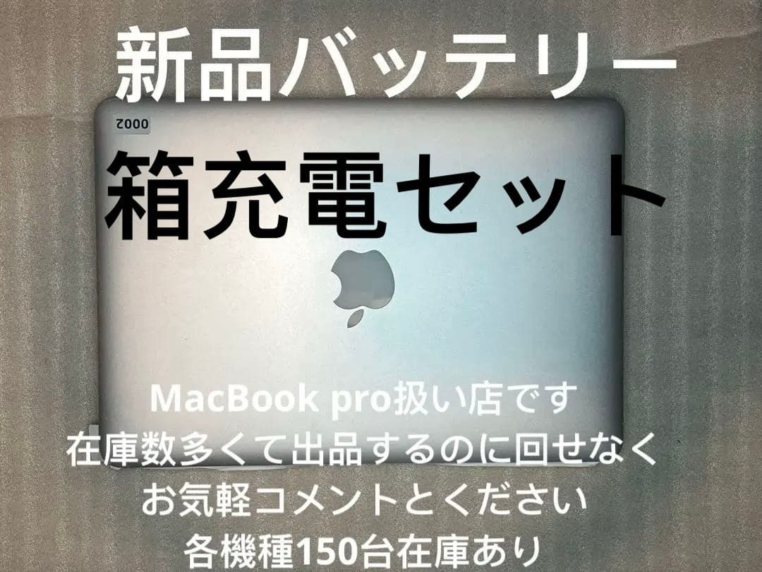 【2022年OS】MacBook pro