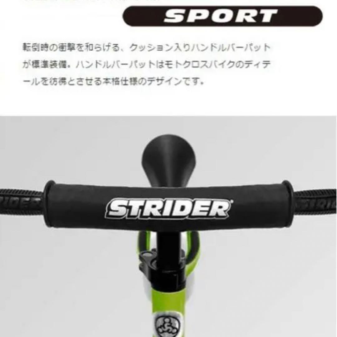 STRIDER バランスバイク SPORT 12インチ 黒