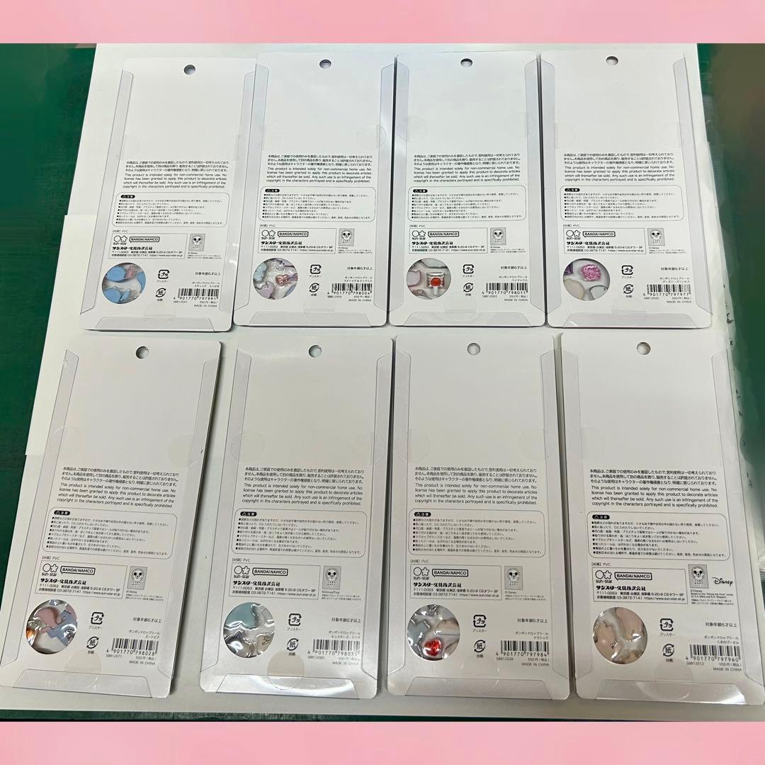 国内正規品 ディズニー ボンボンドロップシール 第2弾 8種セット ⑩