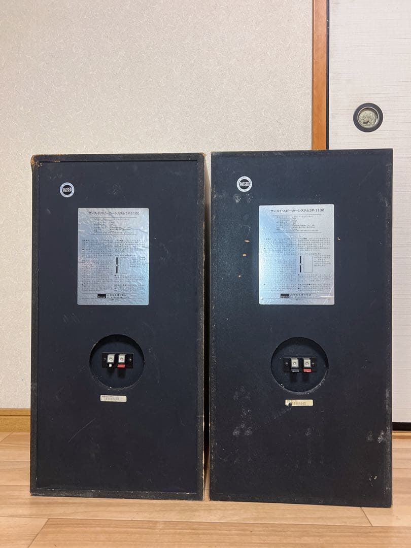 SANSUI サンスイ　sansui SP-1100スピーカー