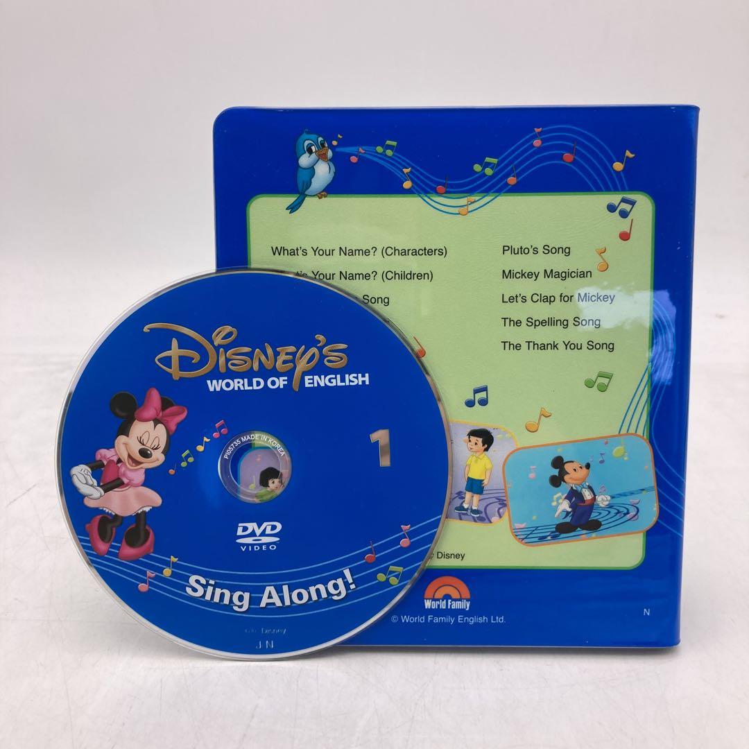 シングアロング　新子役DVD　ディズニー英語システム　DWE　505626