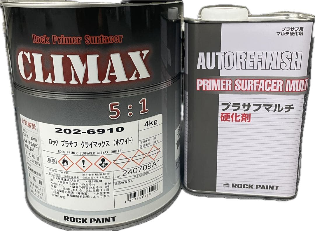 ロックプラサフクライマックス（ホワイト）4kg 硬化剤セット