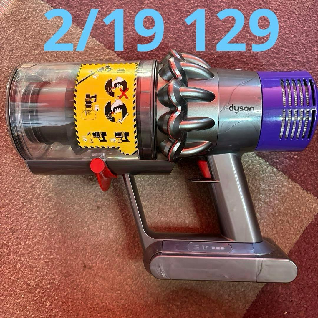 ダイソン掃除機 sv12 スタンド他セット【美品かも？】