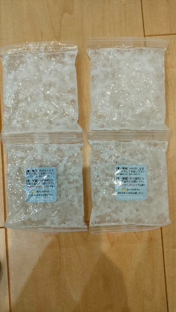 sun&beach デニム抱っこ紐 美品　オマケ付き