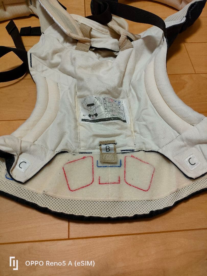 sun&beach デニム抱っこ紐 美品　オマケ付き