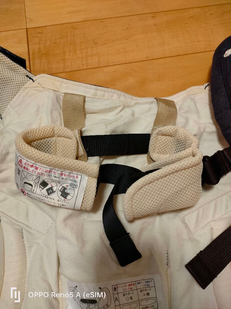 sun&beach デニム抱っこ紐 美品　オマケ付き