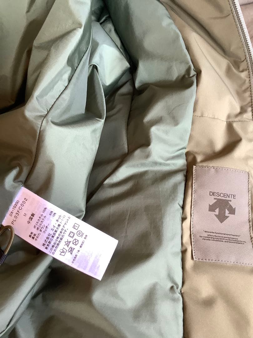 プランテーションデサントPDダウンジャケット