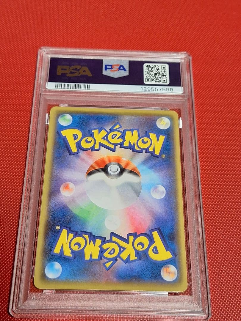 ポケモンカード　Mレックウザ　25th psa 10