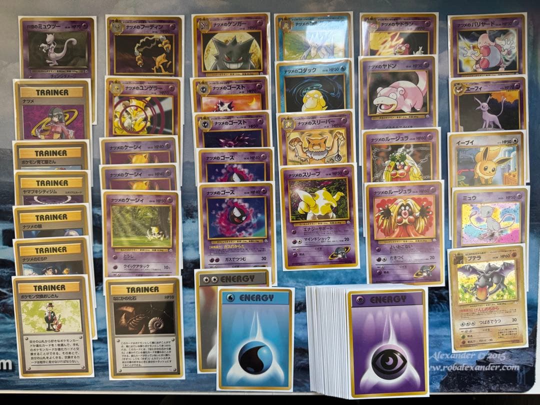 P*0様 ポケモンカード　旧裏デッキ(エスパー)