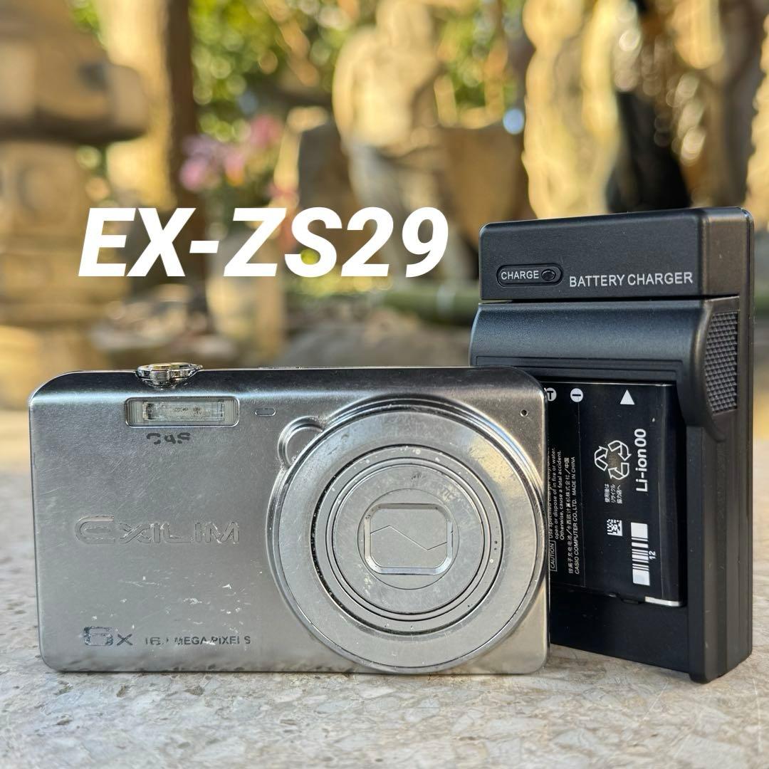 実写美⭕️【動作確認済】CASIO EXILIM EX-ZS29 デジカメ