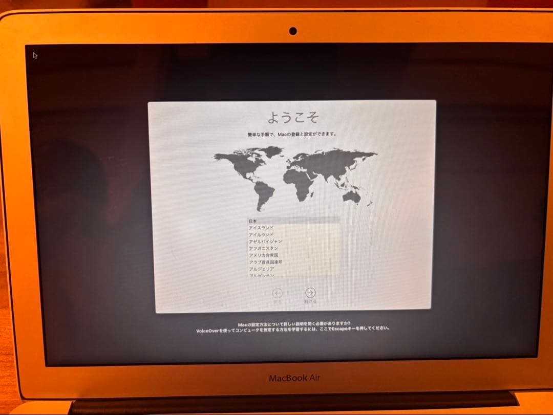 MacBook Air2017 動作確認済み