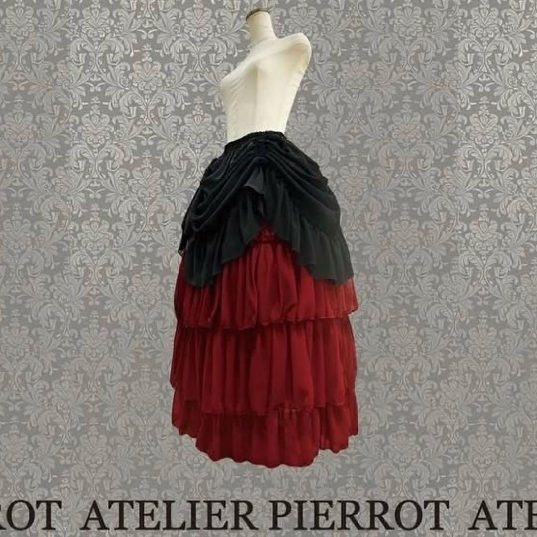 ATELIER PIERROT ロングバッスルスカート
