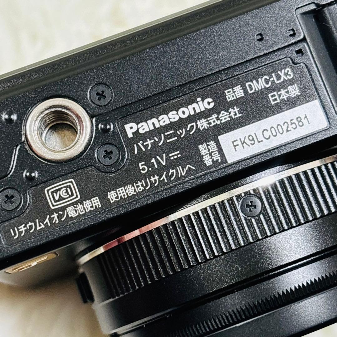 【極美品】Panasonic LUMIX LX3 デジカメ　ブラック