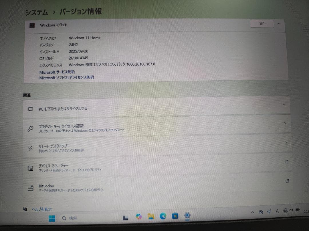 Windowsノート本体 lenovo ideapad 320 i5(7200U)