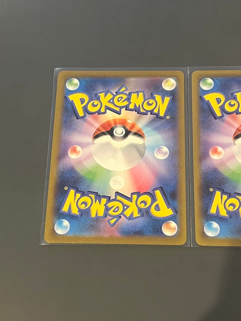 3枚セット ピカチュウ AR SV2a ポケモンカード151 173/165