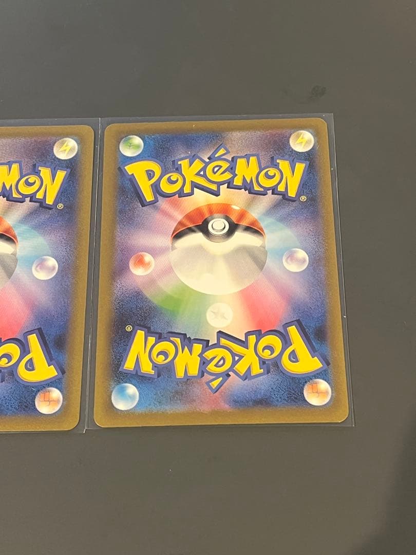 3枚セット ピカチュウ AR SV2a ポケモンカード151 173/165