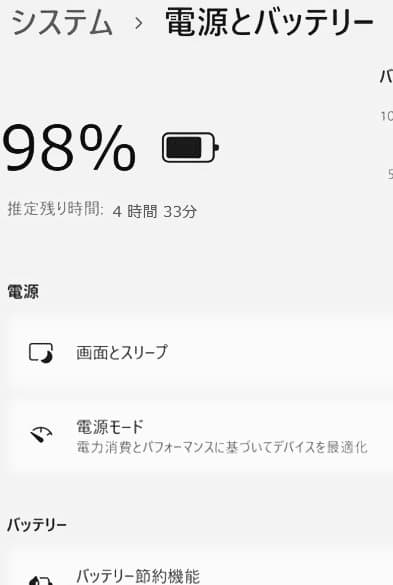 062 美品 LIFEBOOK U9311/F i7◆8◆SSD256GB◆13